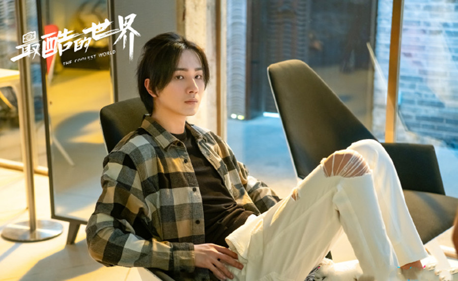 都市剧《最酷的世界》播出后，阵容豪华，由周雨彤、王东、李宏毅担任。