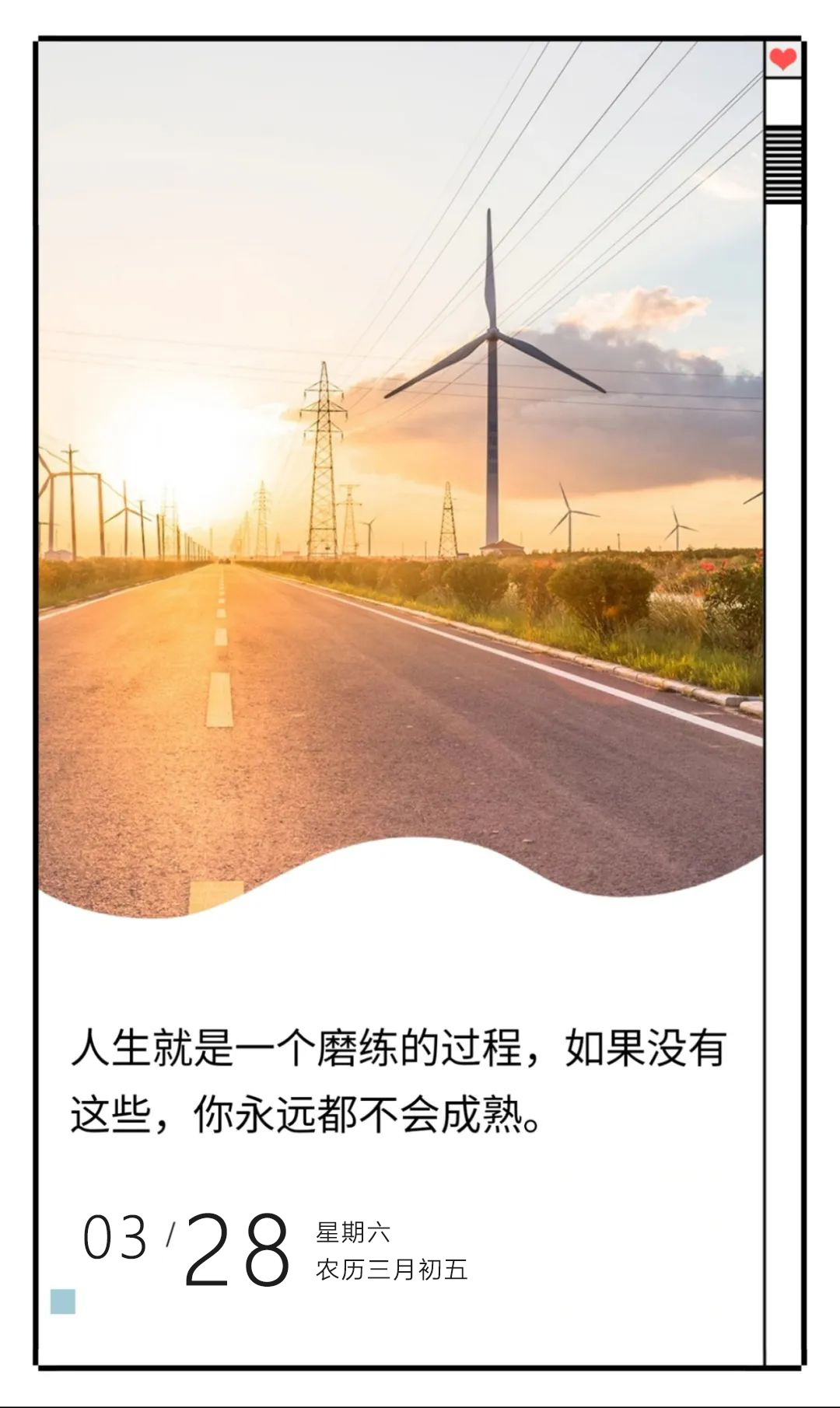 正能量早安心语周末图片日签：对未来真正的慷慨，是把一切献给现在