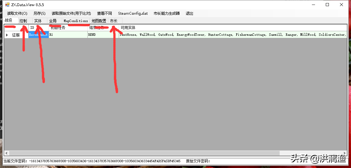 亿万僵尸五步解密十步改游戏MOD修改教程完整版