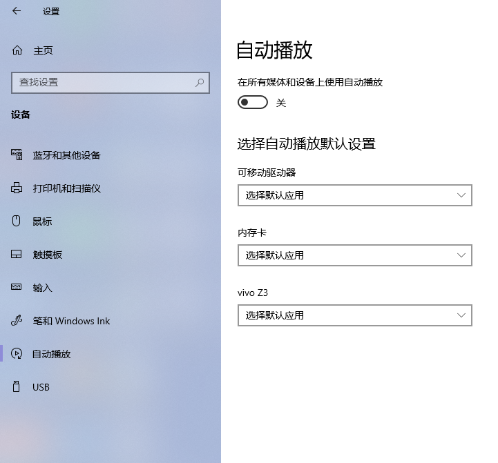 重装系统(购买新电脑)后我们该做些什么呢（一）