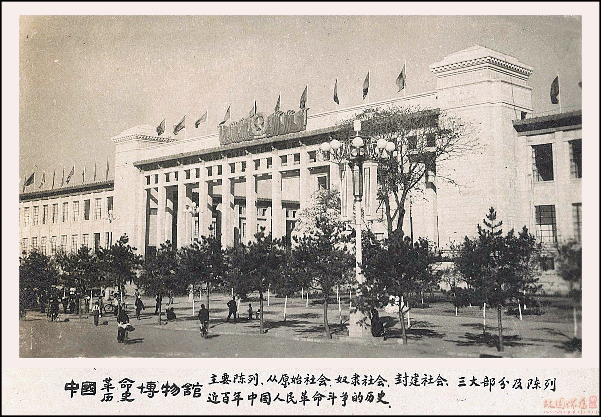 五十年代北京著名建筑老照片