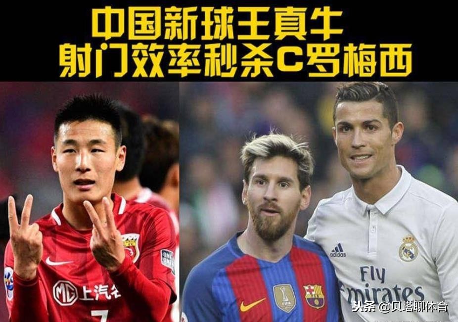 伊拉克vs中国男足世界杯(热议国足1-2伊拉克：就这狗屁水平，不敢直播还怕战术泄露？)