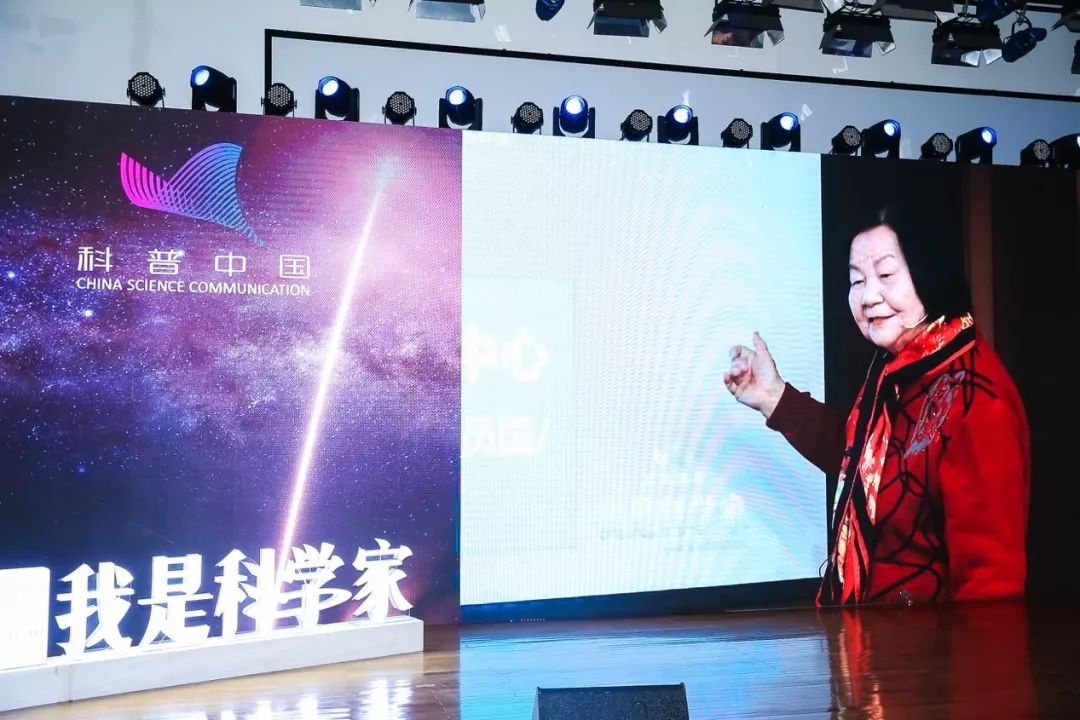 “我是科学家”年度盛典“科学与你，探寻万物的联结”圆满落幕