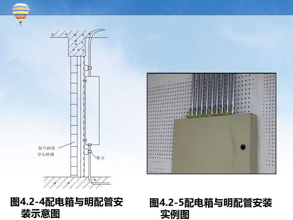 深藏不露！新人施工员编制的工程机电安装细部做法竟获鲁班奖