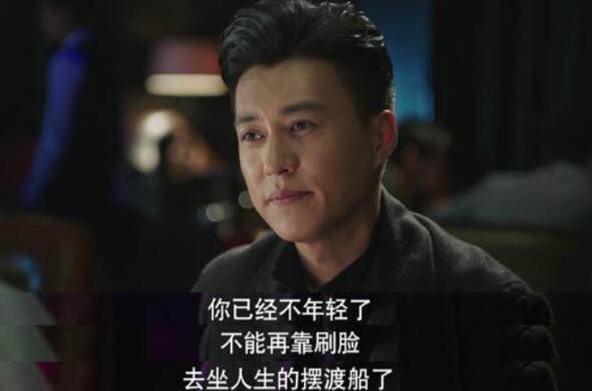 重温《我的前半生》：原来，老卓居然很早就一语双关的提点过唐晶