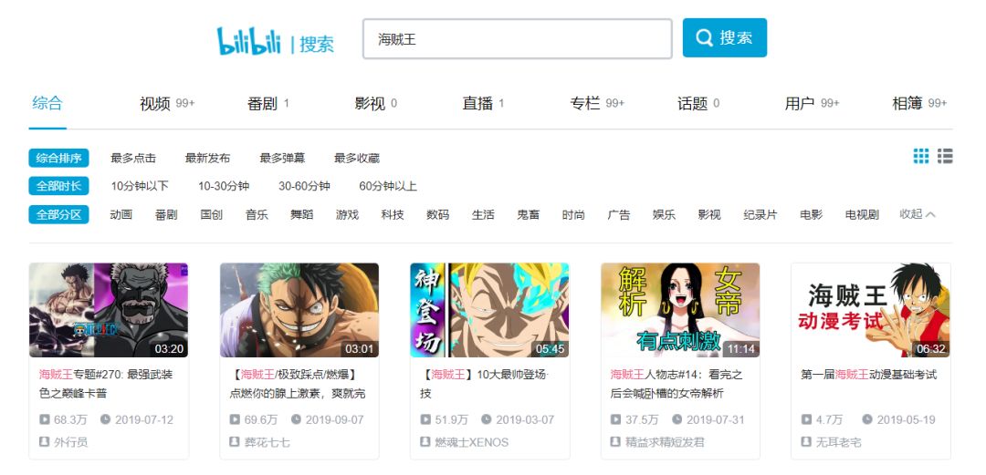 免费高清「追番神器」，全网动漫资源一网打尽！安卓&iOS双平台