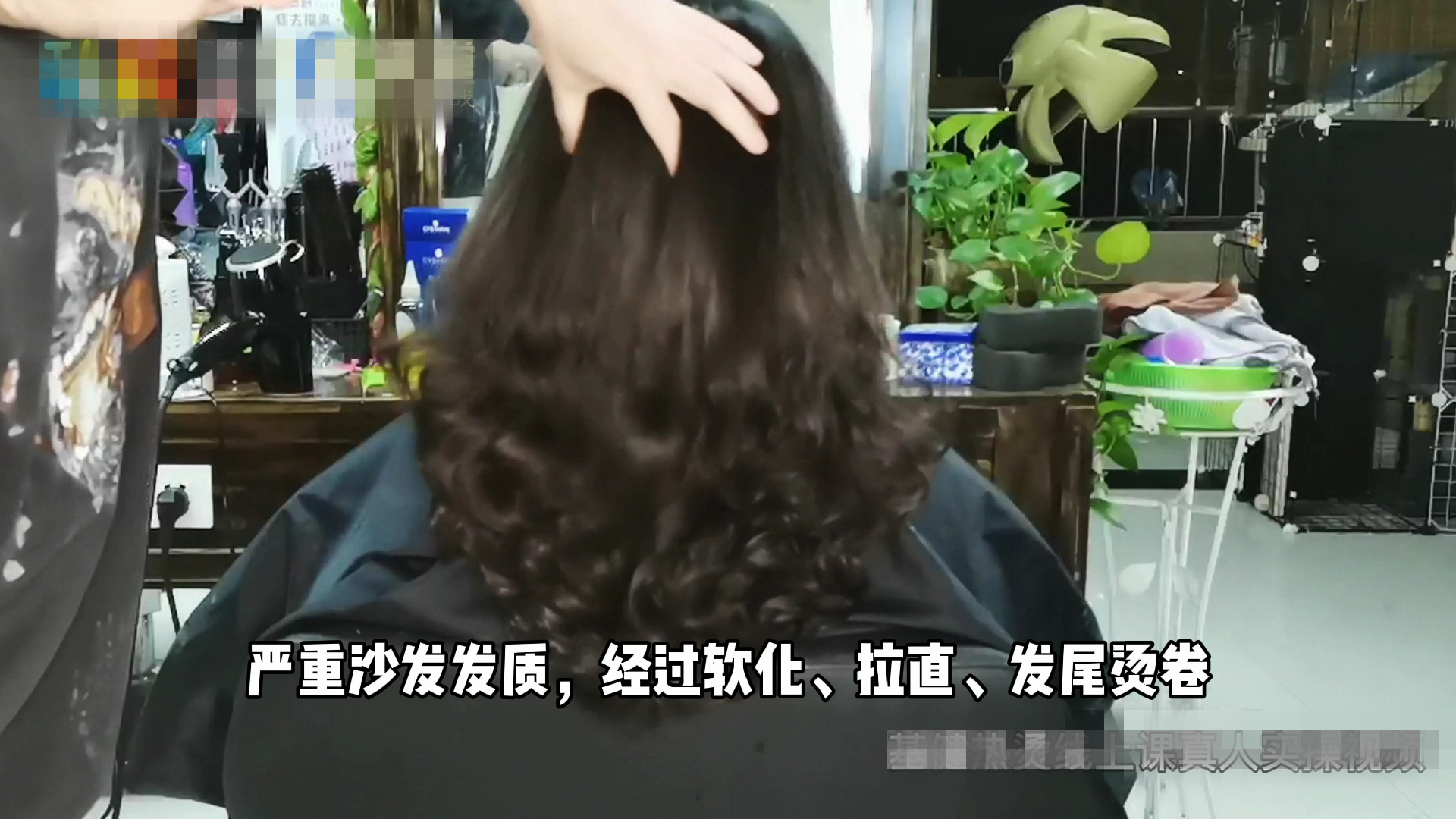 50岁女士自来卷沙发发量多，头发抛光+抱团卷，柔软减龄又时髦