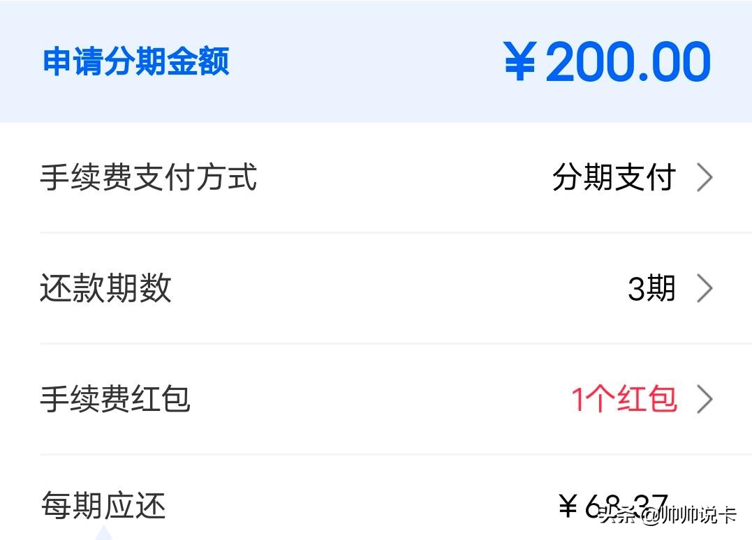 免2600元年费！第一张大白金信用卡，就它了