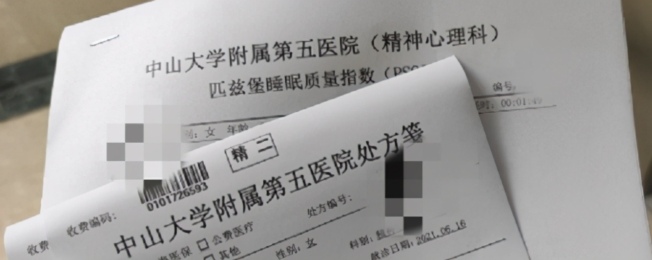 中大男生造谣诽谤多名女生：别让谣言成为“隐秘的真相”