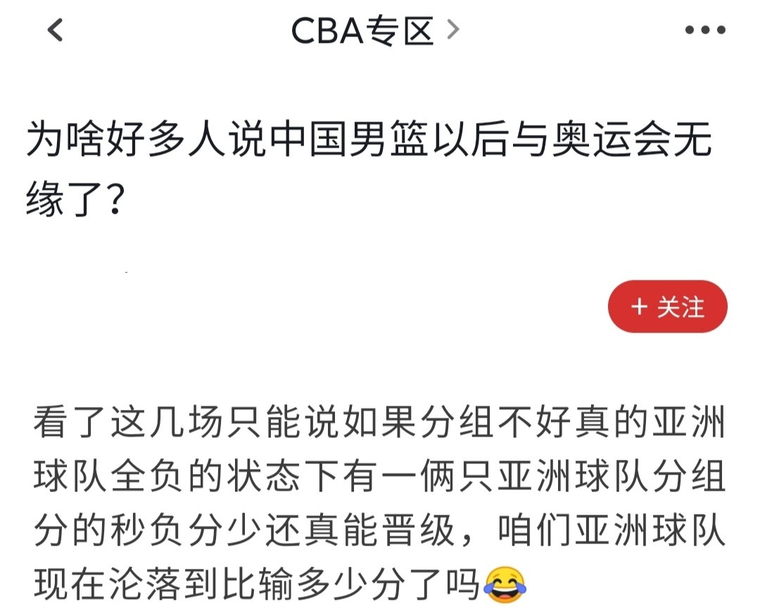 篮球为什么没有世界杯(男篮已无缘下次奥运会，名额仍由世界杯确定，另外两队有主场优势)