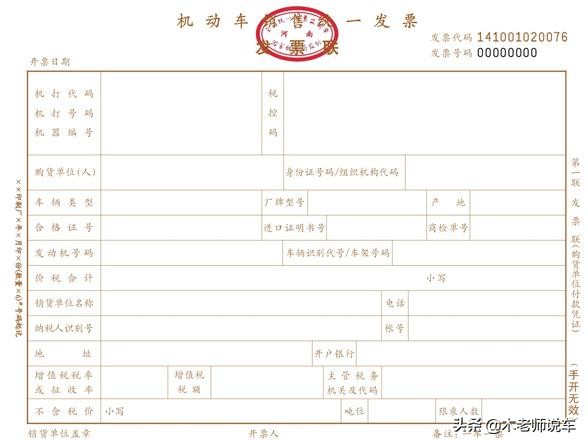 买新车领到证件(新车主提车手续盘点，各个手续都是什么作用，本篇图文告诉你)