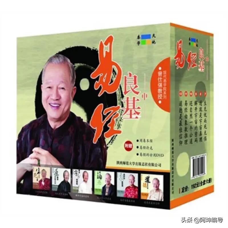 曾仕强个人资料及简介（曾仕强人物履历以及国学文化讲师）