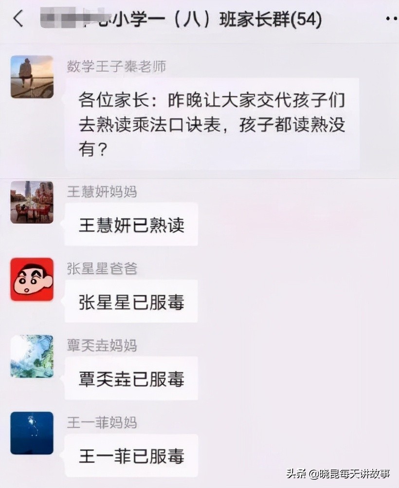 神回复：如果让你俩单独在一间屋子呆24小时，你敢么？神评绝了