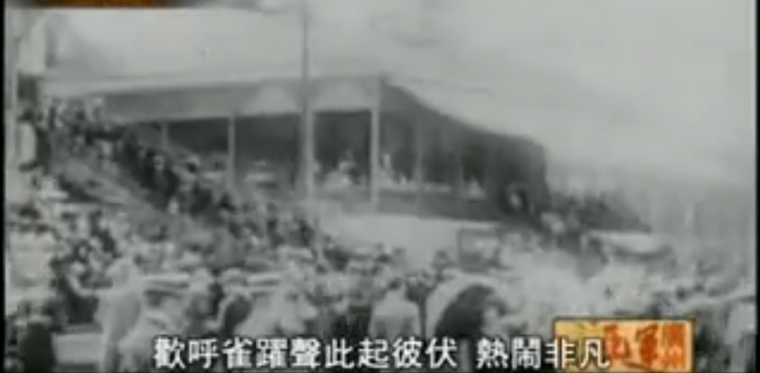 1920欧冠小组赛抽签(不应被遗忘的民国国足)