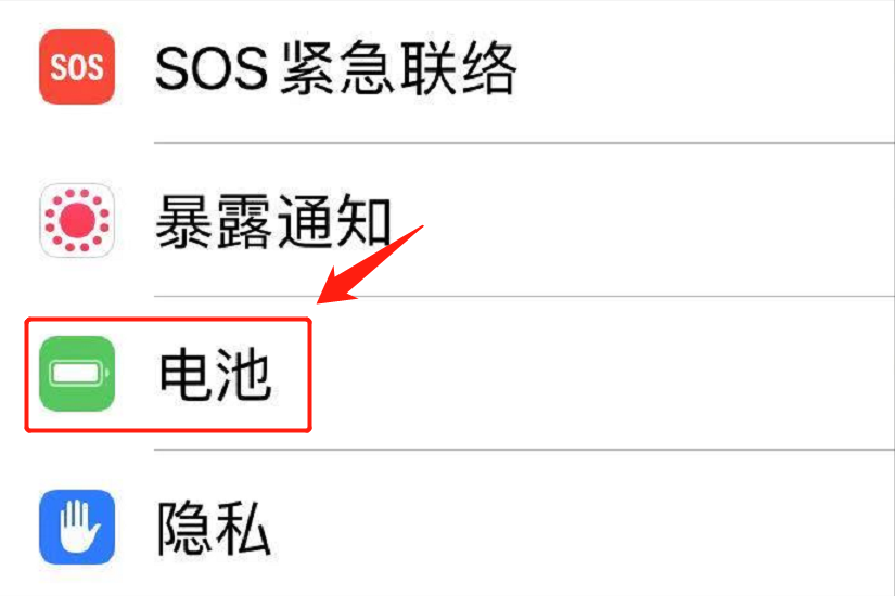 苹果手机怎么显示电量百分比（苹果电池的百分比设置步骤）