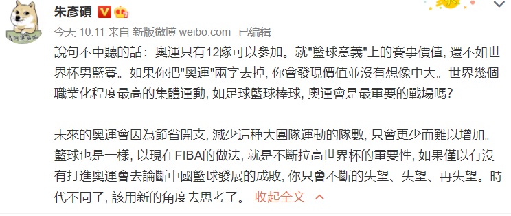 世界杯跟nba有什么区别(名嘴言论引热议！就篮球层面来说，奥运会不如世界杯 你怎么看？)