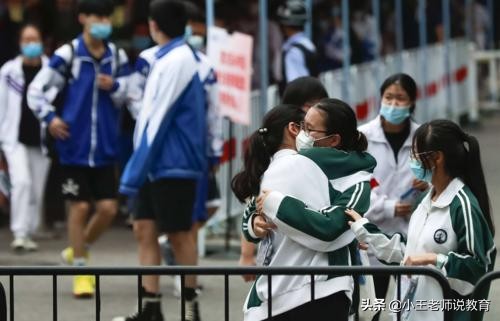 难道又要复读了？新高考预测“分数线”出来了，网友看法不一