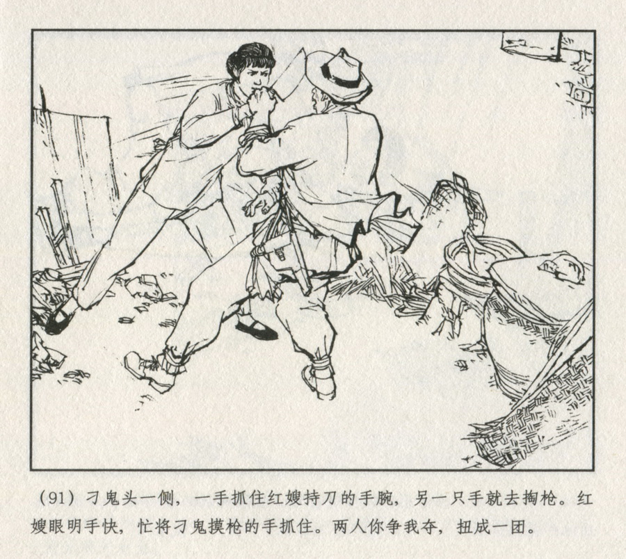 上海人民美术出版社建党周年连环画专辑25册欣赏