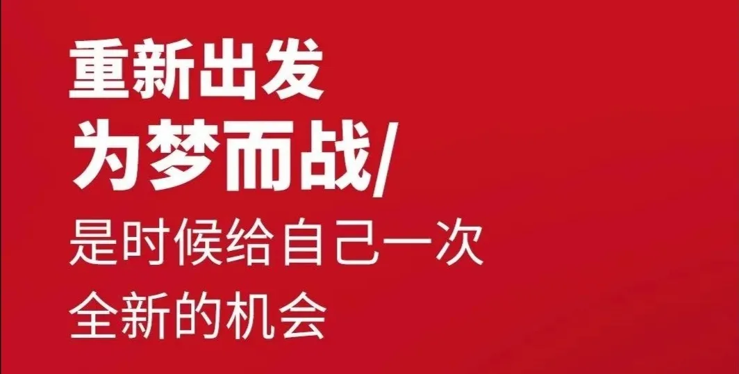西峡一高2020高考再创佳绩!另附高三复习班招生简章