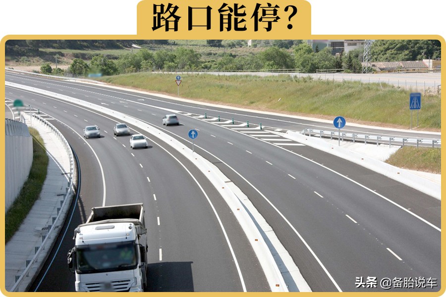 交通标志标线（菱形）