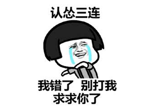 摔角包子创作原音(中国版春丽火了?