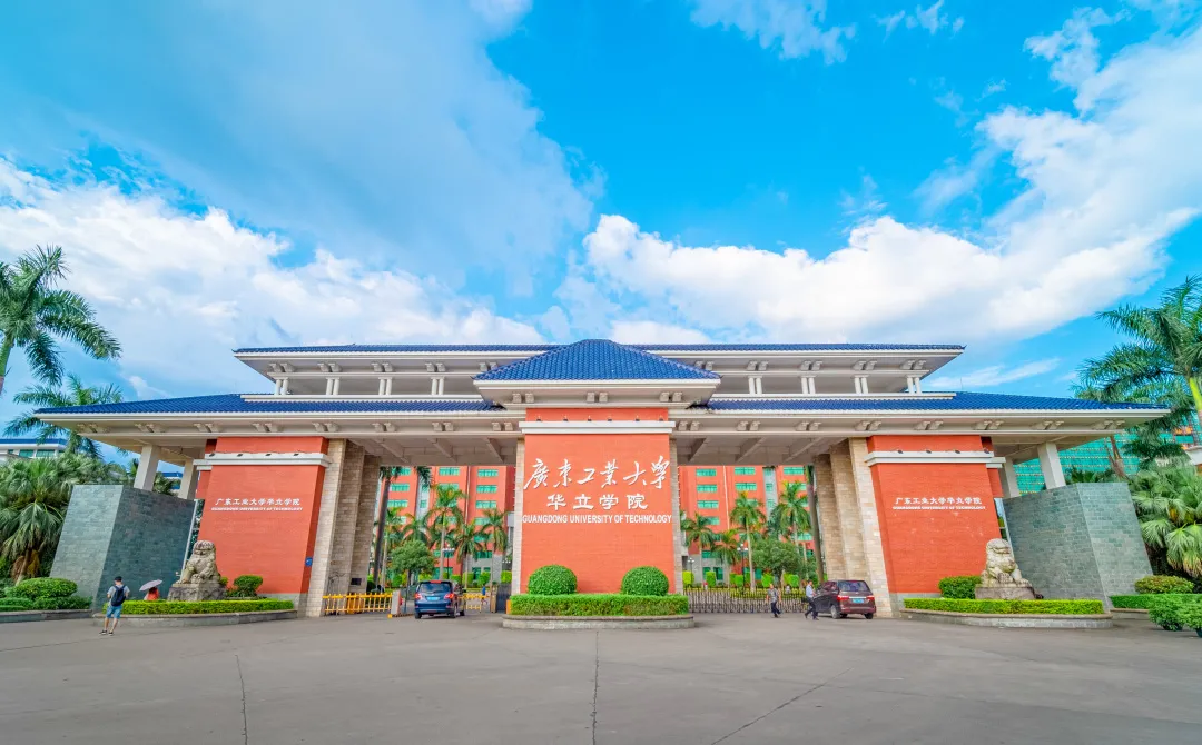 安排！广州华立学院继续追加计划，普通专升本征集志愿快快上车