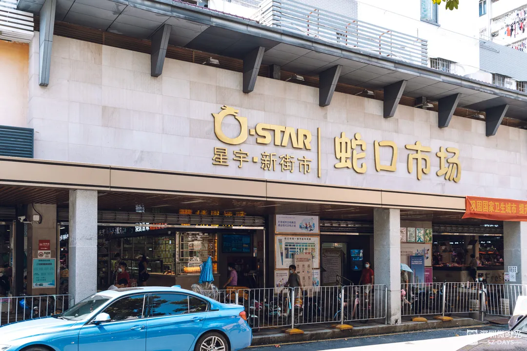 100元能買多少海鮮？實測深圳4家海鮮市場，太卷了