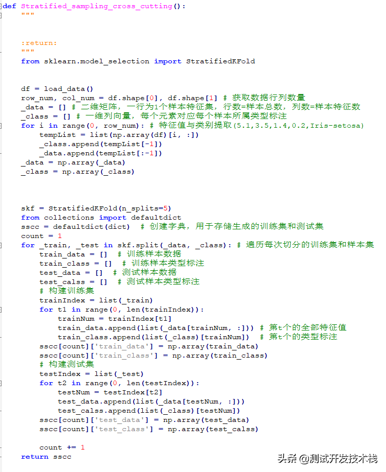 Python sklearn各分类算法及调参调优（二）