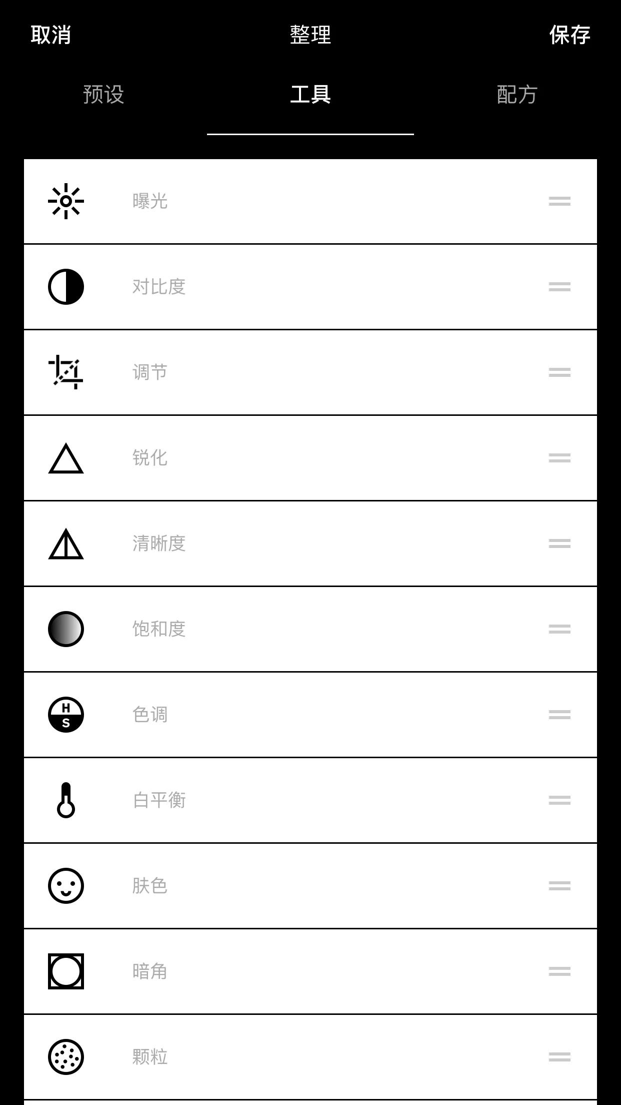 壓箱底推薦｜旅行中，我最常用的5款必備修圖軟件超好用