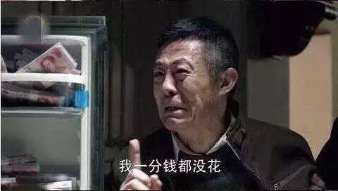 旧案｜大学校长、书记内讧致双双落马，校长敛财数百万藏床下，清点花了四小时