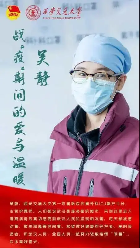 @兰州大学，我们都是收信人！