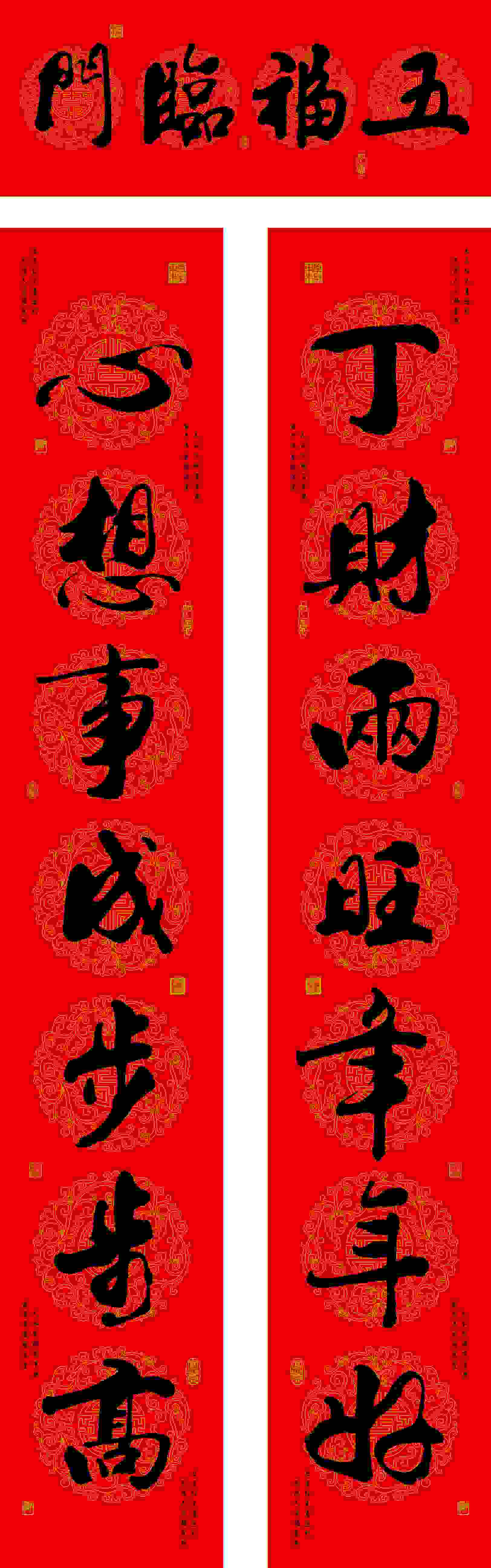 2019年春联集锦,过年写对子最好的模板!