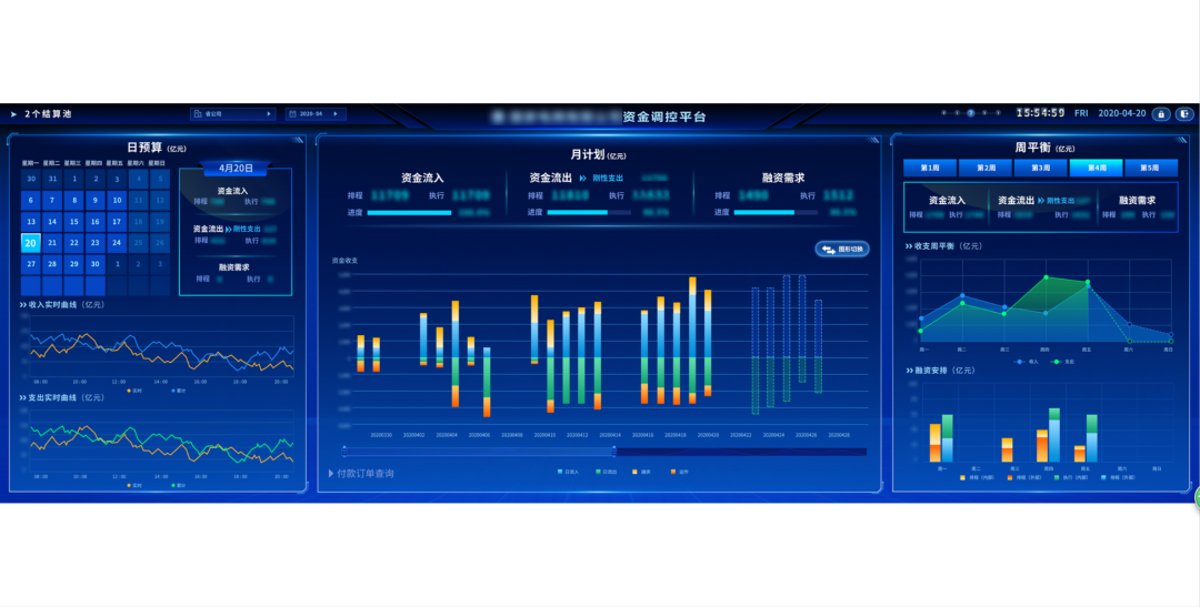 远光资金智能监控产品荣获2021数博会“领先科技成果优秀项目”奖