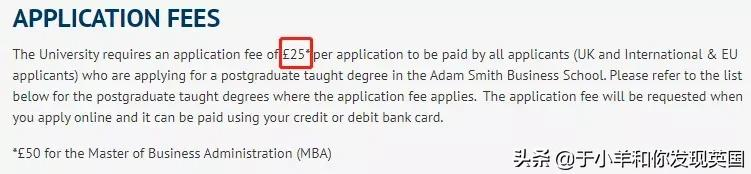 盘点英国QS前100院校22fall硕士申请费！你申请费支付了多少英镑