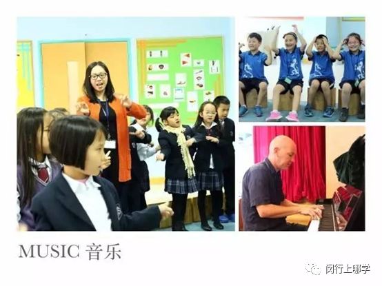 闵行这所学校家长群热议！本区内数一数二，升学很有保障