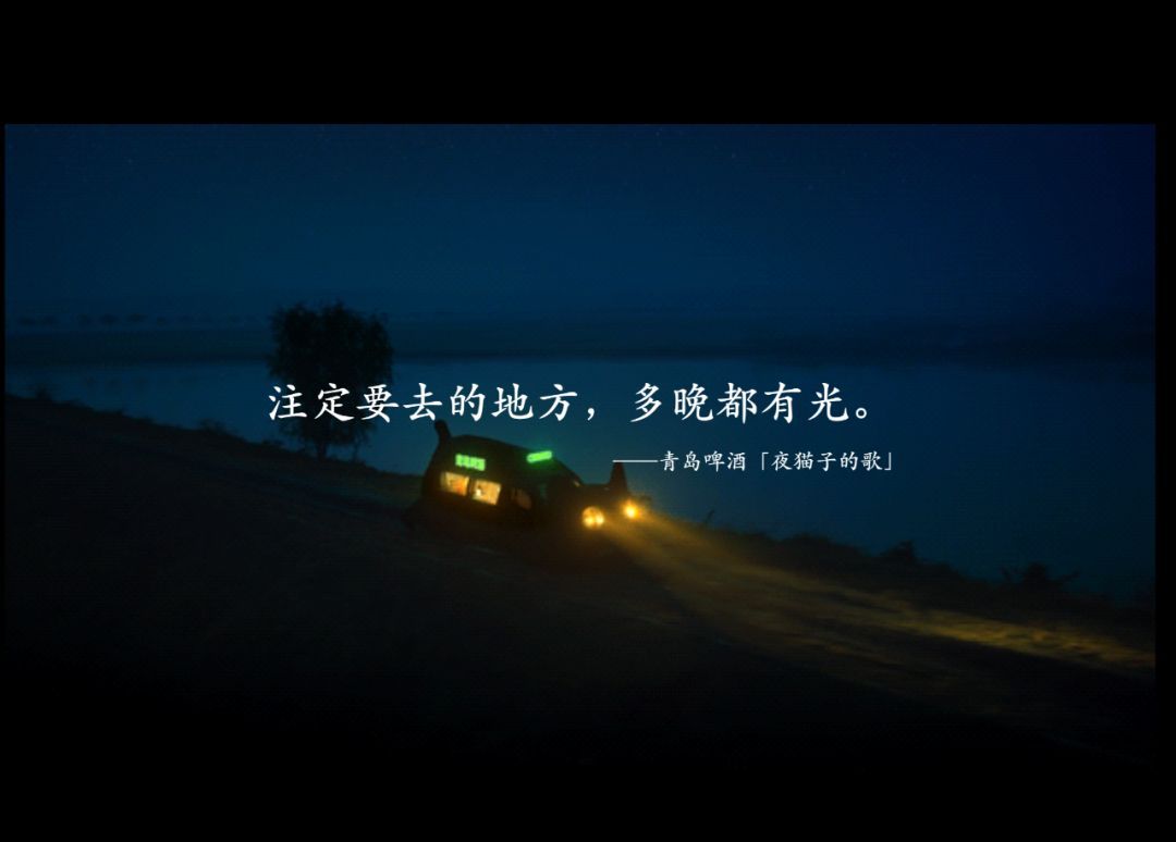 2018 年度十佳文案，每一句都说到心坎里
