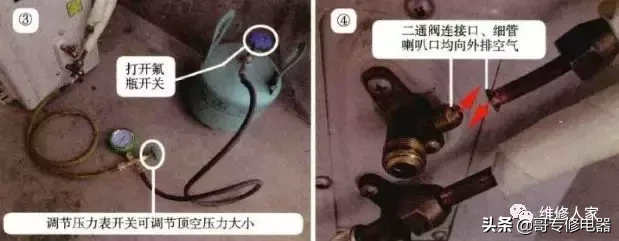 分享一個(gè)上門維修空調(diào)的簡(jiǎn)易抽空法