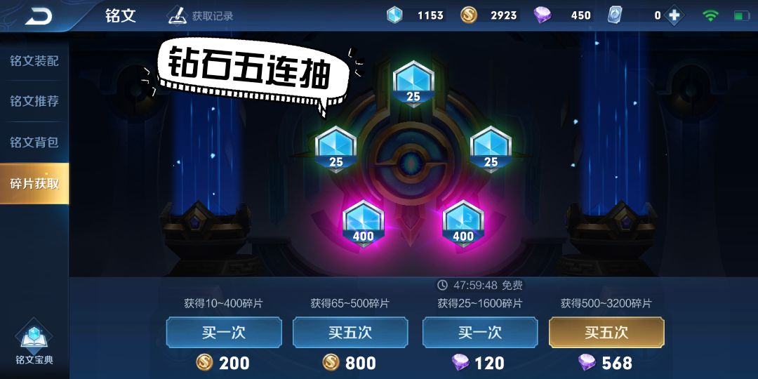 还在因铭文等级低而苦恼？10个铭文获取方法，让你快速升至150级