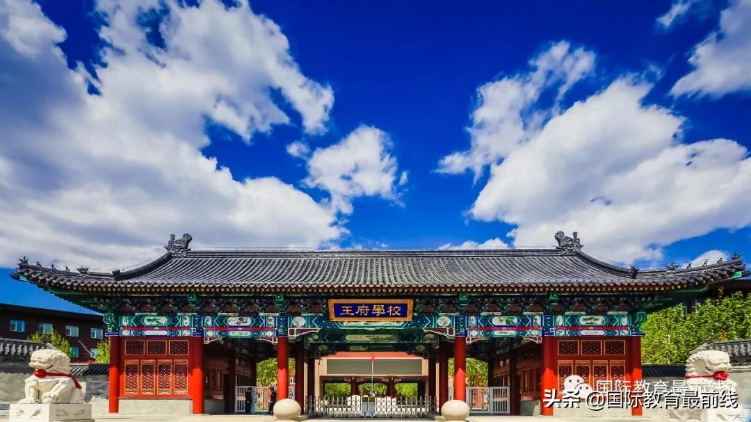 耀中国际学校（10月北京国际化学校开放日来袭）