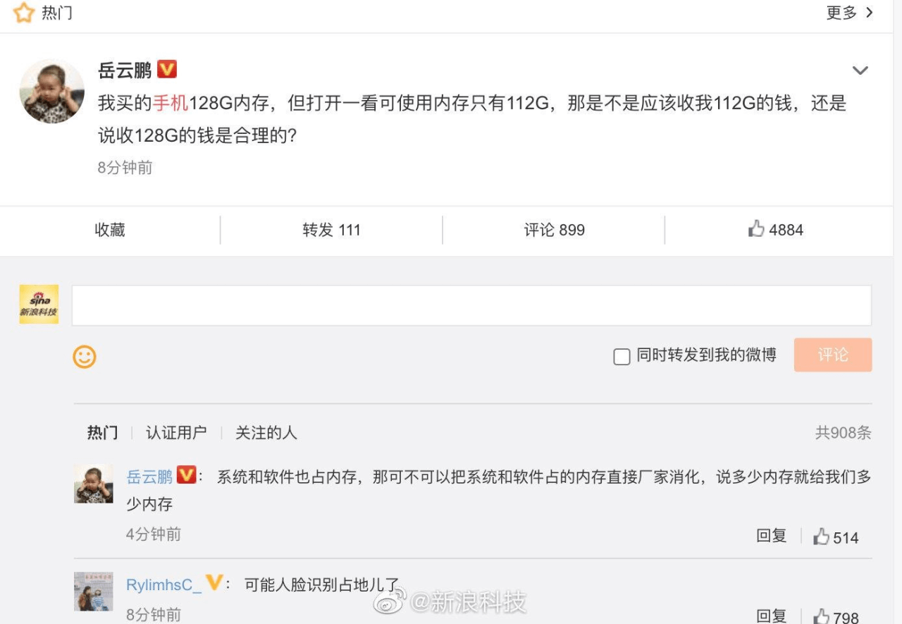 5G时代“云肥端瘦”，你看懂百度网盘的心思了吗？