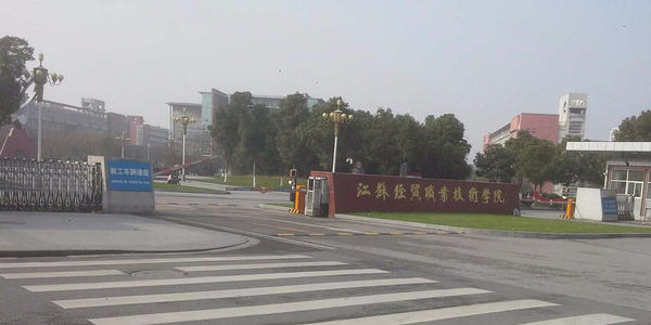 实力硬核，盘点南京最受欢迎的4所专科院校，就业有优势