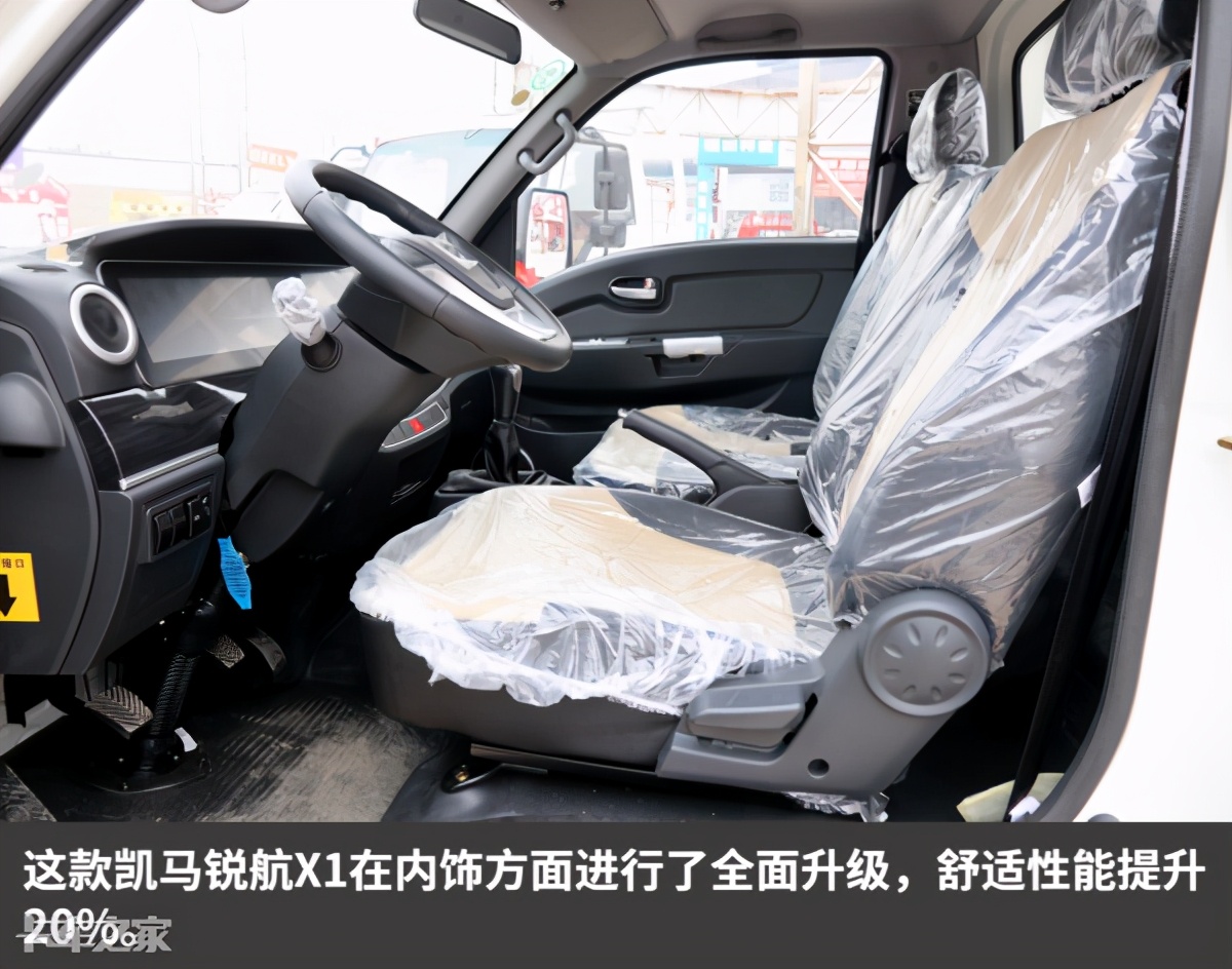 油气两用还带奔驰大屏！轿卡之王锐航X1升级改款震撼上市