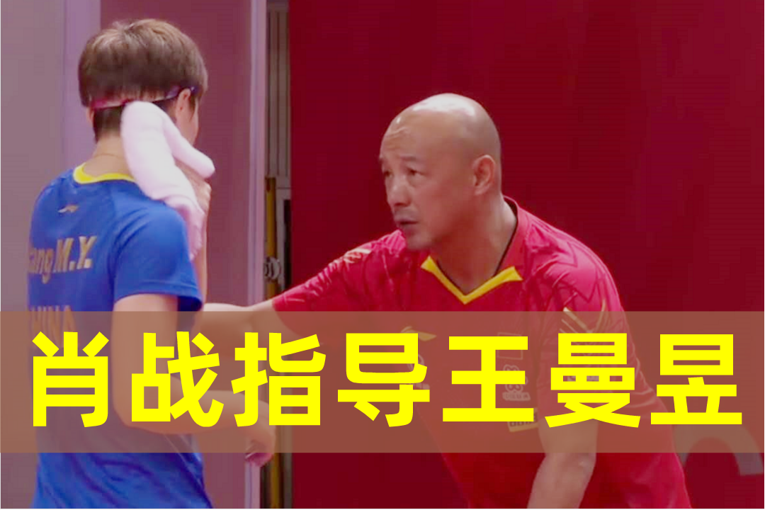 教师节快乐！马龙祝福秦志戬教练，上央视新闻，难忘师恩您辛苦了