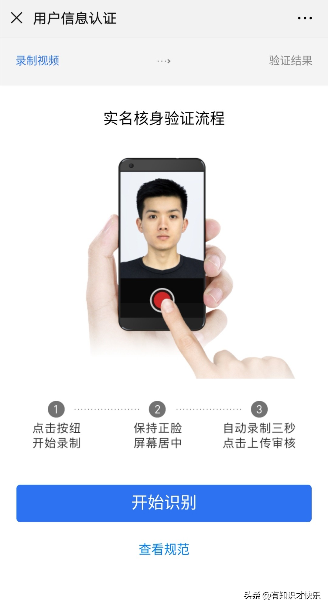 户口所在地查询系统,户口所在地查询