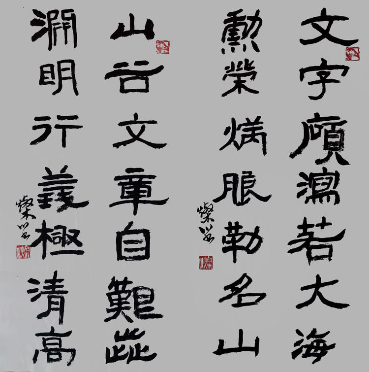 書畫家燦川參加“炫姿舞冰雪 翰墨迎冬奧”迎冬奧書畫展