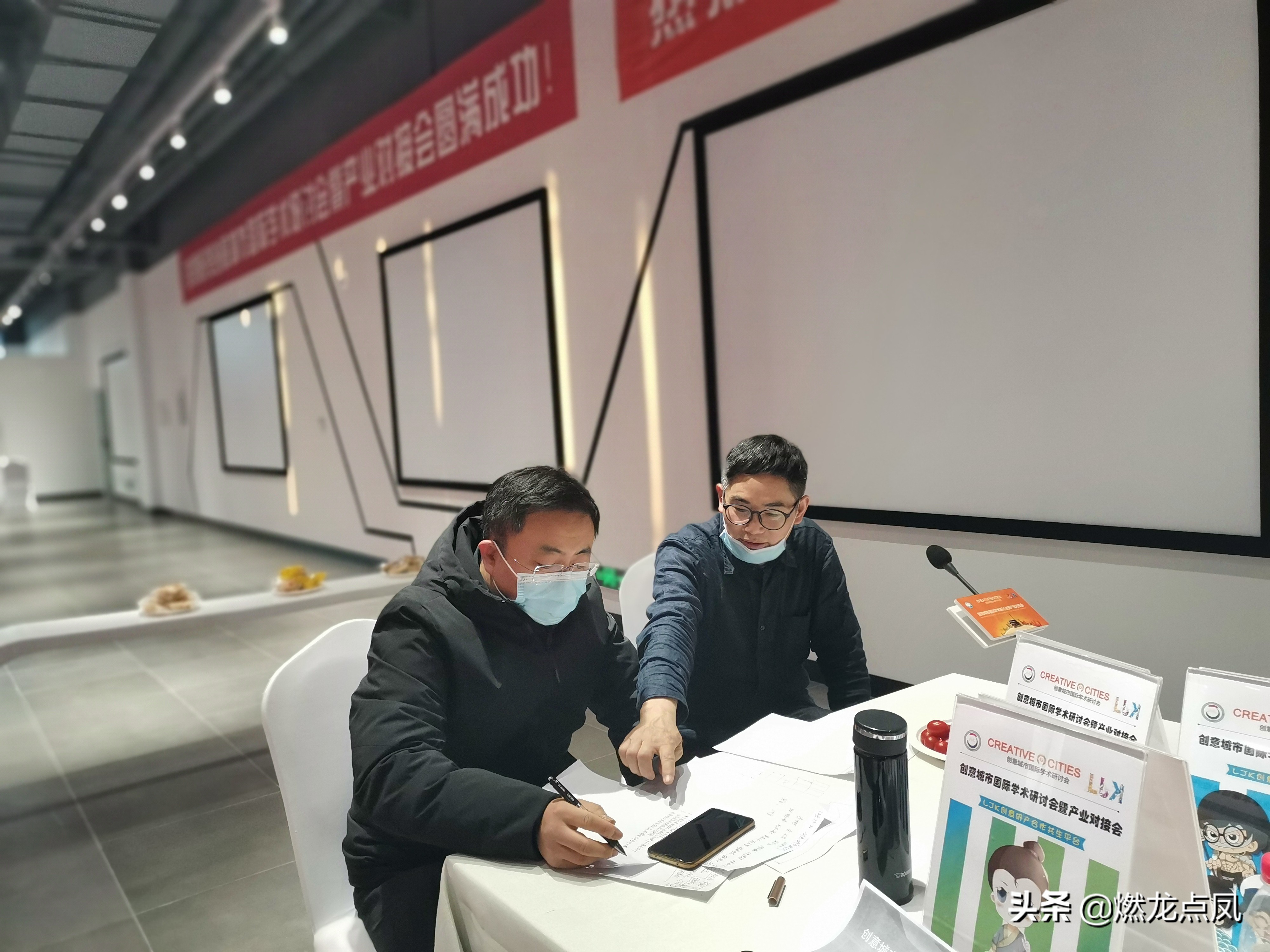 第三届创意城市国际学术研讨会有奖征文评选结果揭晓