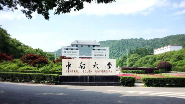 中南大学刘路（20岁）