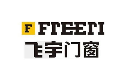 門窗十大公認名牌2021最新