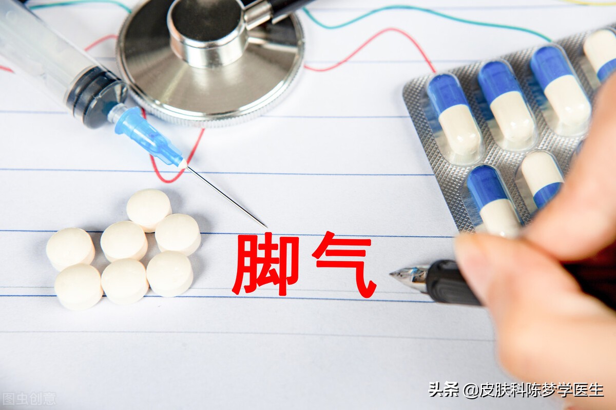 十几年的老脚气，反反复复老不好该怎么办？