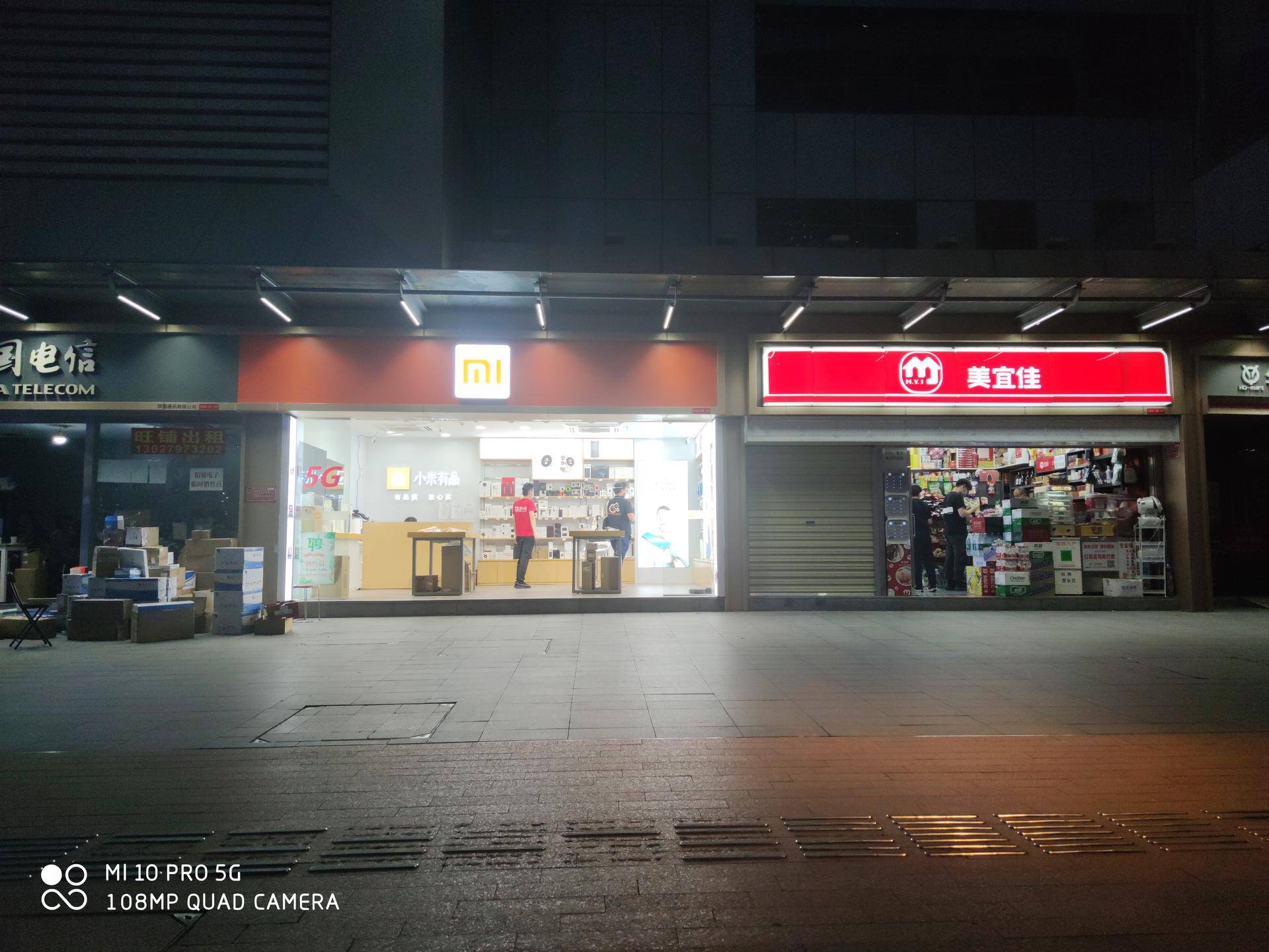 小米10 Pro评测：除了旗舰配置，我们还有更多期待